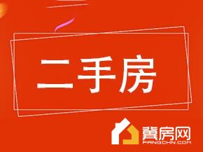 中医院家属院